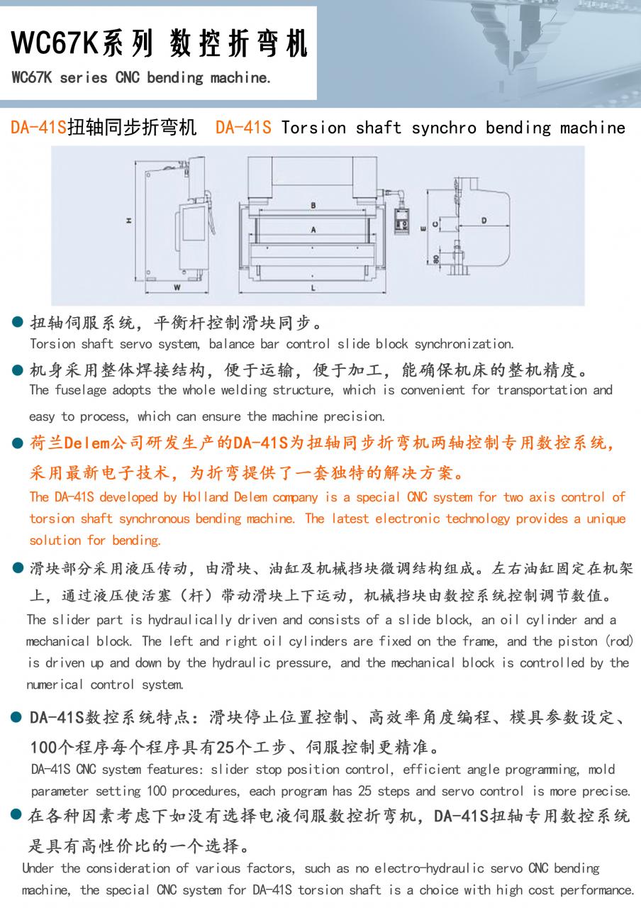 Factory Full Automatic 160tons 4000mm Cnc Hydraulic Press Brake,160tons Press Brake Ce Cert Gyári teljesen automata 160 tonna 4000 mm-es CNC hidraulikus présfék, 160 tonna présfék Ce Cert