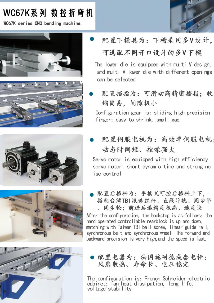 Factory Full Automatic 160tons 4000mm Cnc Hydraulic Press Brake,160tons Press Brake Ce Cert Gyári teljesen automata 160 tonna 4000 mm-es CNC hidraulikus présfék, 160 tonna présfék Ce Cert