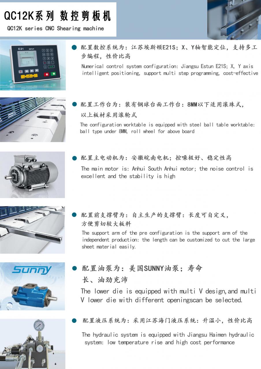 Qc11k-6x2500 fém guillotine nyíró guillotine nyírógép