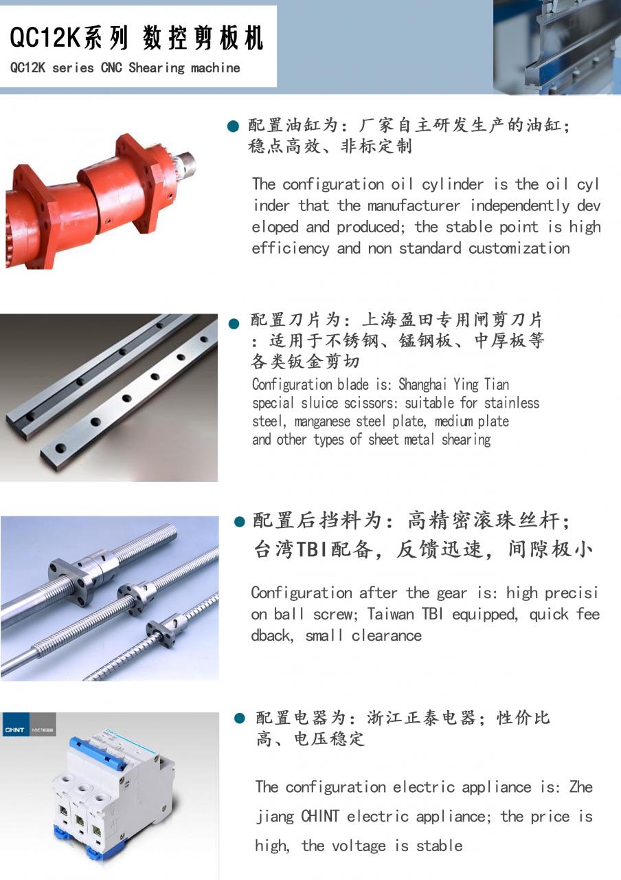 Qc11k-6x2500 fém guillotine nyíró guillotine nyírógép