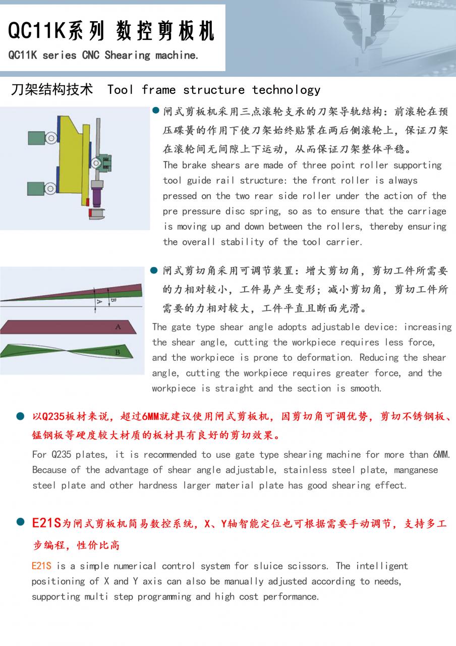 Qc11k-6x2500 fém guillotine nyíró guillotine nyírógép